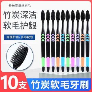 Charcoal Adults Antibacterial for Family Toothbrush Bamboo