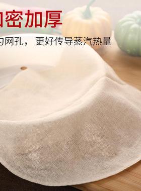 Soft Encryption Steamer Cloth Home Non-Stick Mantou Pad Clot