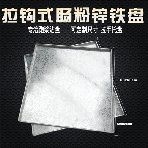 抽屉式商用蒸炉不锈钢托盘肠粉机