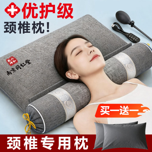南京同仁堂颈椎专用枕头脖加热敷