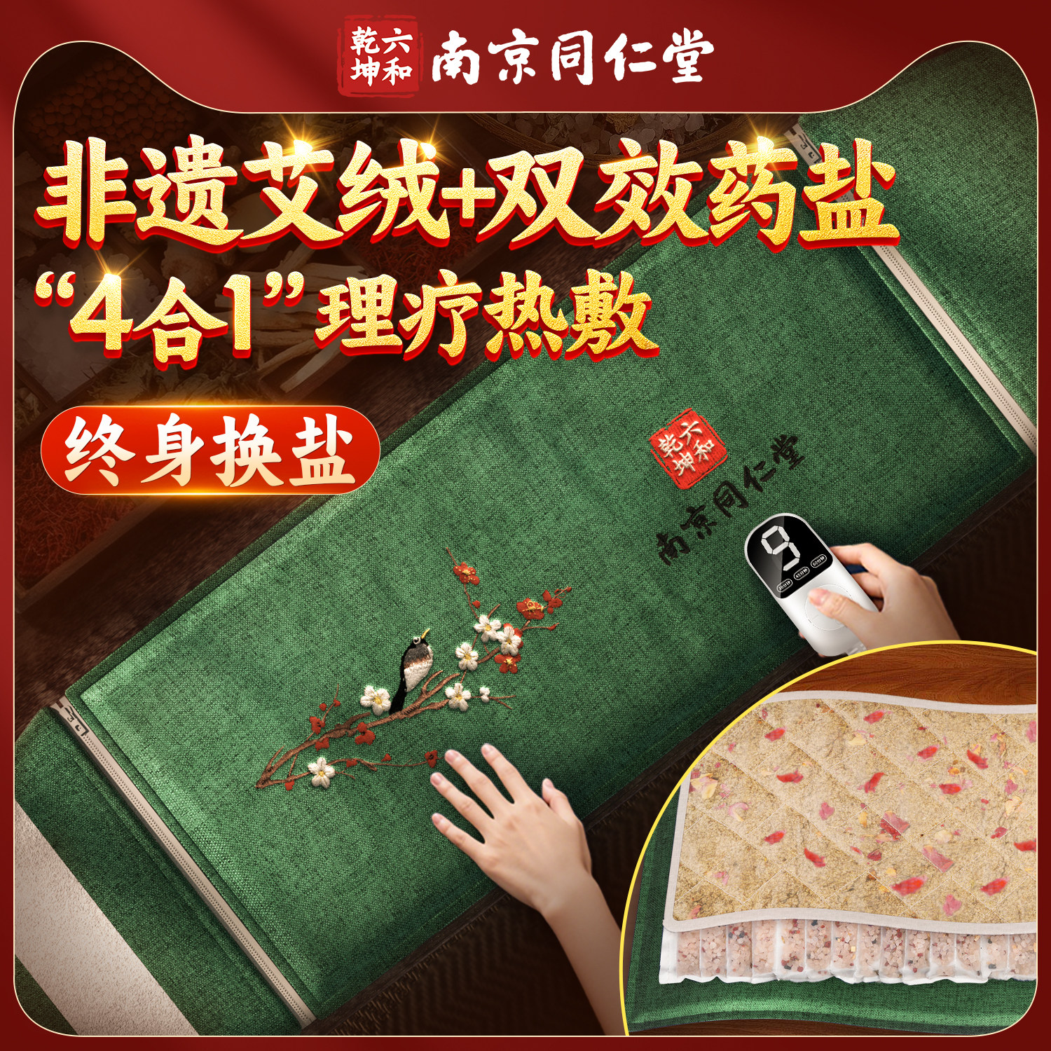 电热敷盐包海盐热敷腰部肚子肩颈艾草艾灸粗盐理疗袋艾灸袋旗舰店,个人护理/保健/按摩器材,电热敷盐包,淘宝优惠券,粉丝福利购,淘宝优惠卷