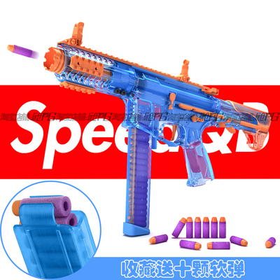 小月亮ARP94.5电动玩具新包装