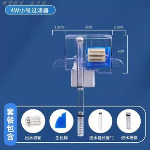 水改魚缸循環(huán)系統(tǒng)上置器養(yǎng)魚專用水泵礦泉水瓶圓形魚缸過濾器 桶裝