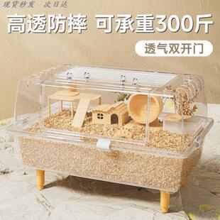 仓鼠笼子透明豪华大空间别墅60亚克力大号炉顶鸡饲养箱金丝熊用品