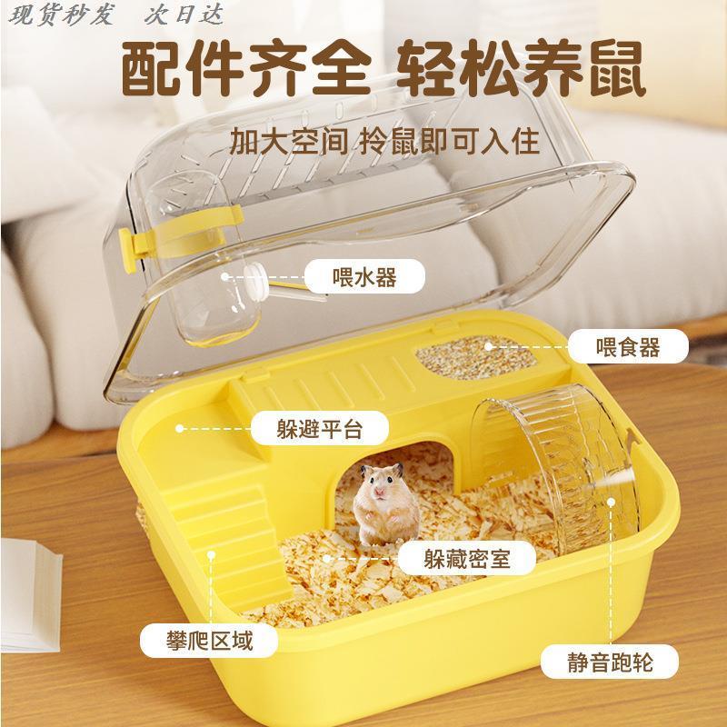 仓鼠笼子防越狱景观金丝熊外带