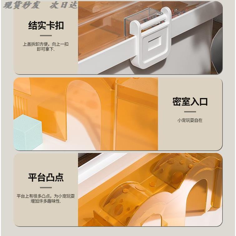 外出便攜手提倉鼠籠全景透別墅