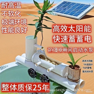 三合一太阳能鱼缸过滤器净水循环鱼池过滤器小型喷泉流水摆件水循