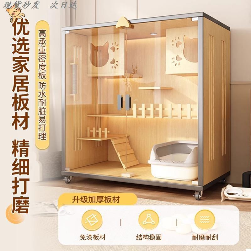 猫别墅屋家用室内超大自由笼子