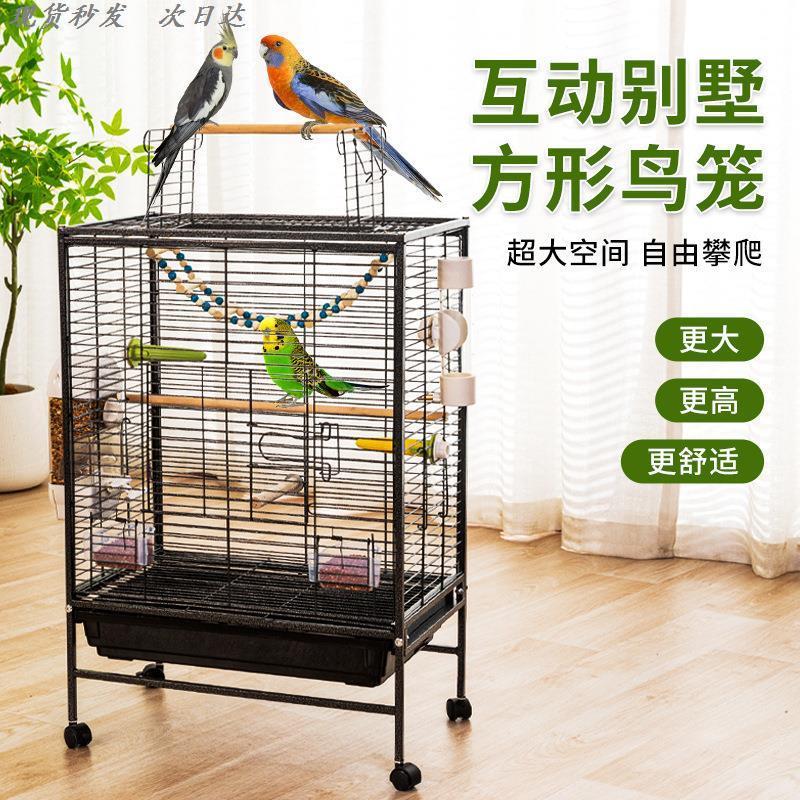 加高双层鸟笼鹦鹉方管子家玄凤
