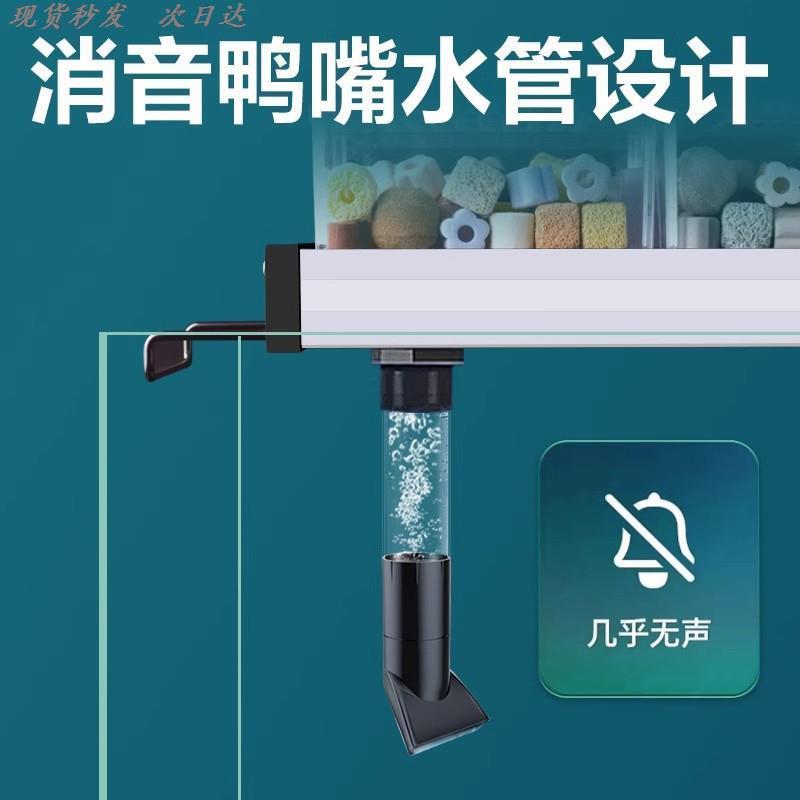 鱼缸过滤器盒亚克力上置滴净水