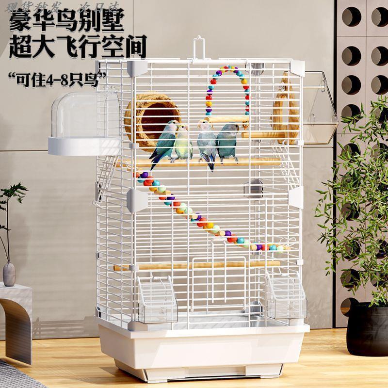 鹦鹉鸟笼子家用金属观赏居别墅