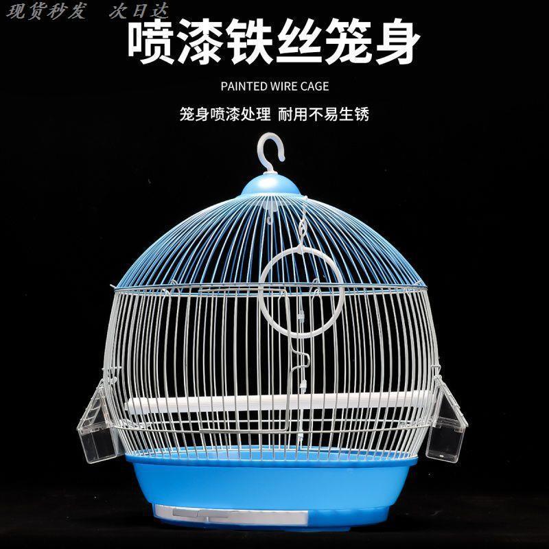 玄凤虎皮鹦鹉笼子珍珠豪华中小型圆形观赏鸟笼大号金属牡丹别墅笼