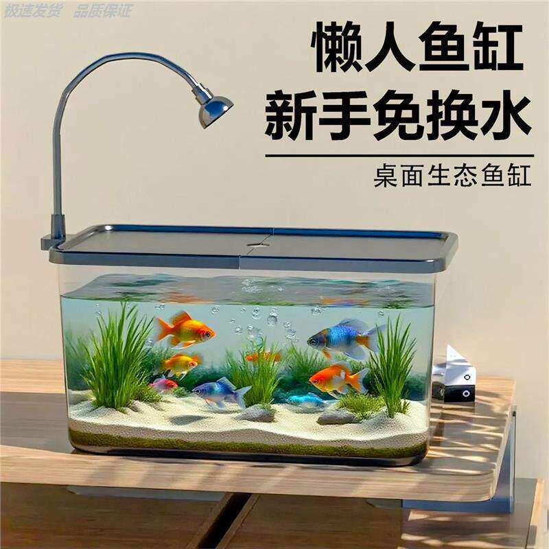 厂家直供用鱼缸乌龟高清水生态缸