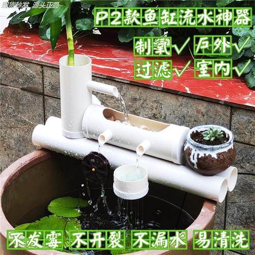 P2款鱼缸过滤器水循环流瓷过滤泵