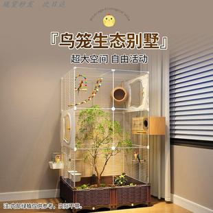 鸟笼生态别墅鹦鹉专用豪华别墅新型防溅大号家用虎皮玄凤牡丹笼子