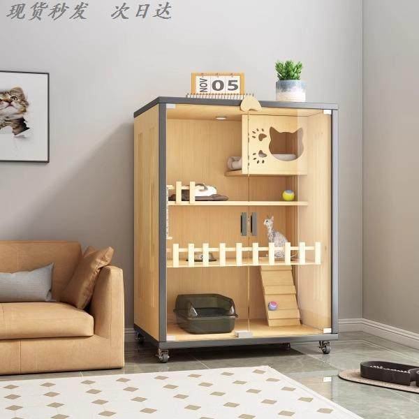 猫别墅全景玻璃猫屋家用室内猫舍小户型封闭式猫窝猫厕一体不占地,宠物/宠物食品及用品,猫笼子/猫别墅,淘宝优惠券,粉丝福利购,淘宝优惠卷