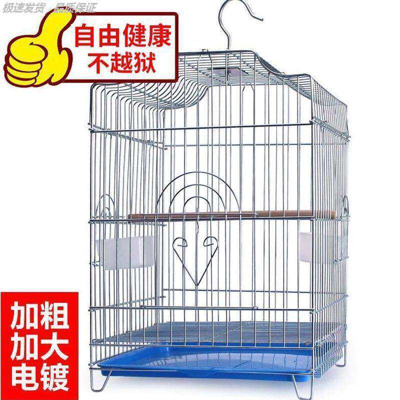 鸟笼八哥玄凤鹩鹦鹉子大号繁殖大