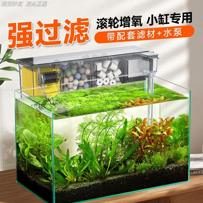 双层干湿分离小鱼缸过滤器龟缸过滤盒壁挂式净水循环三合一滴流盒
