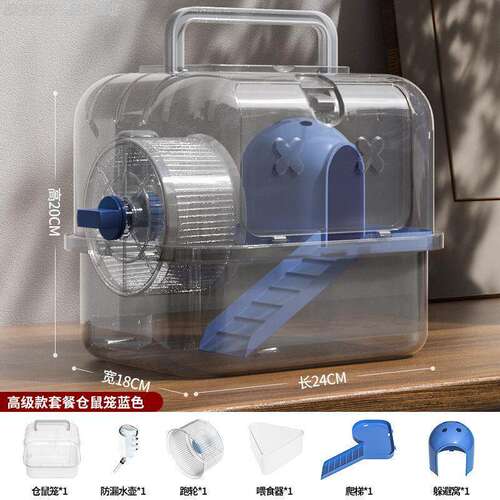 宠物仓鼠笼子小型房花枝窝外带笼