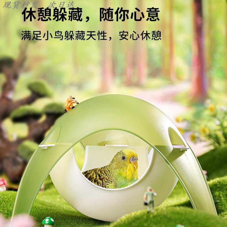 鳥窩太空艙珍珠鳥夏天透氣小房子