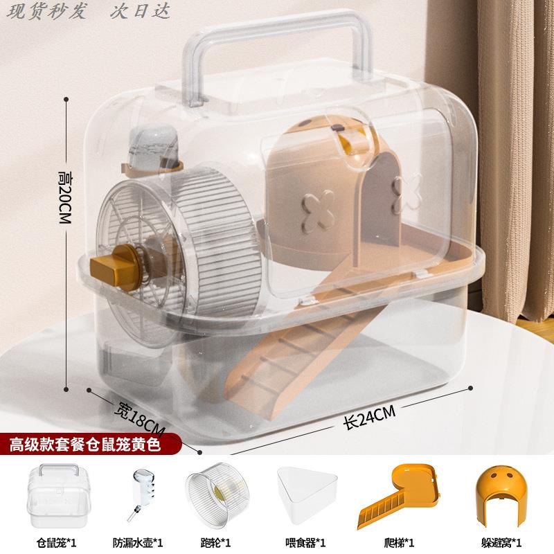仓鼠笼子超大别墅豪华便宜饲养箱