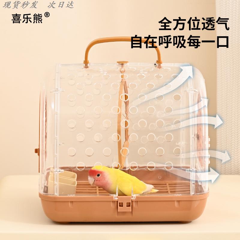 新型鳥籠遛鳥包虎皮玄鳳外帶籠