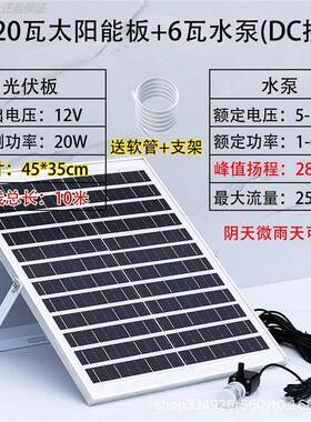 诺航高扬程太阳能USB鱼缸水泵迷你小型微型循环假山喷泉潜水泵DC