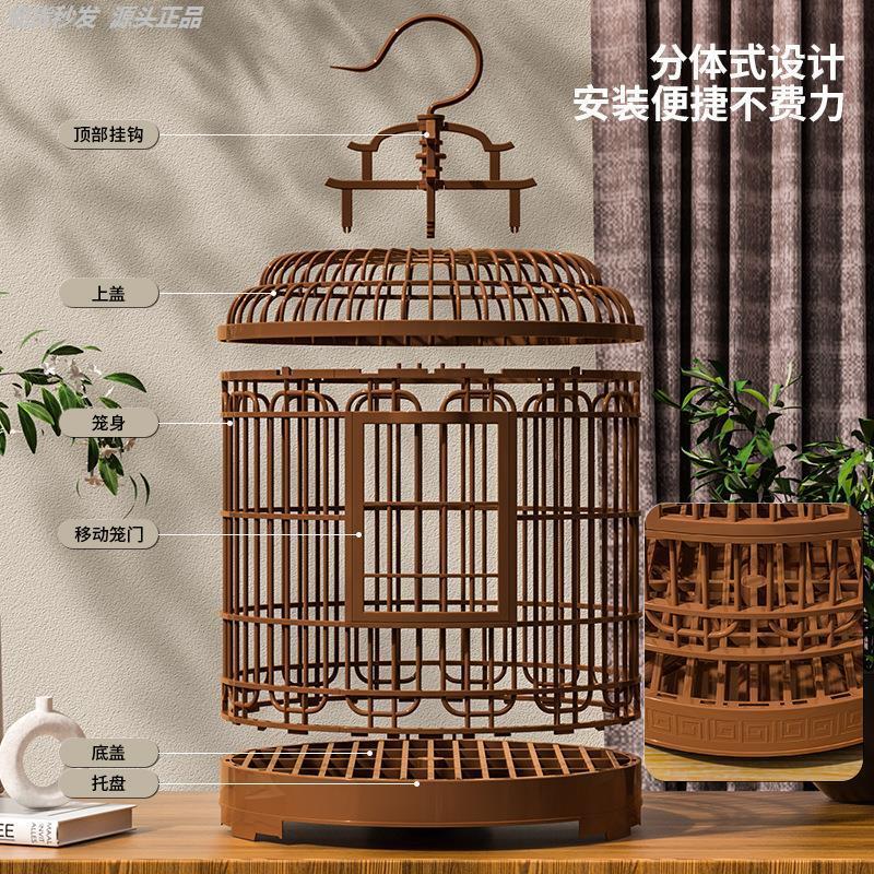 鸟笼家用鹦鹉笼子仿竹制复古别墅