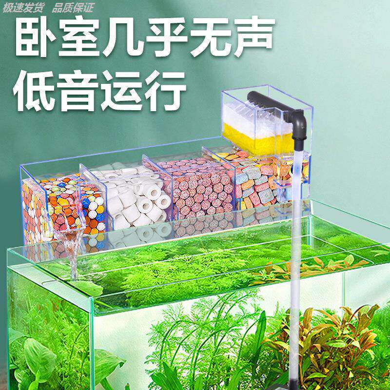 小鱼缸过滤器龟盒双层干湿分离