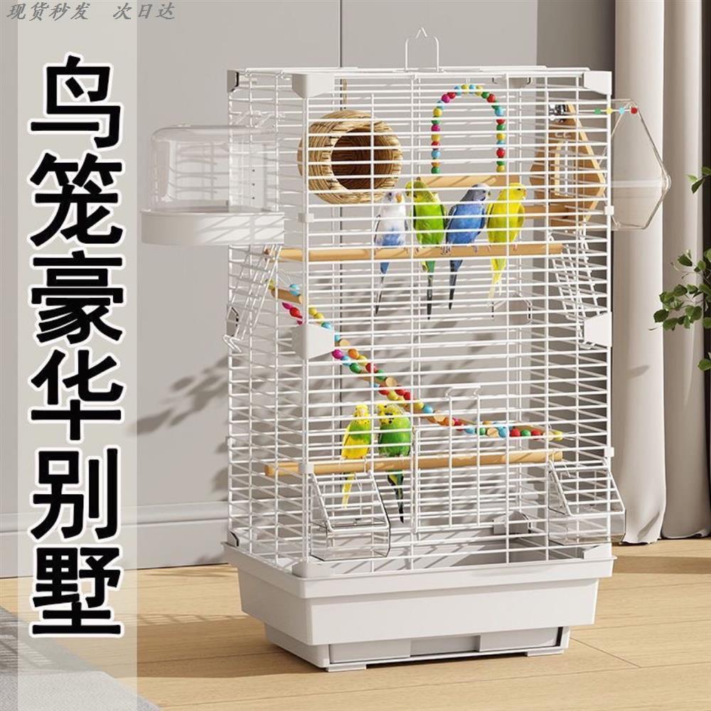 鹦鹉鸟笼防飞溅新款小型玄别墅