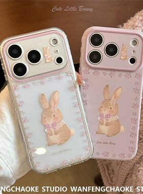 紫色碎花兔子苹果17手机包iphone16promax适用15温柔13软套14卡通