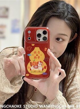 酒红底黄色葫芦小马适用iPhone17pro手机包苹果16/15手机包14/13