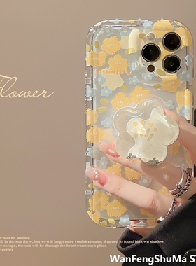 碎花壳适用iPhone16ProMax苹果15手机壳11流沙支架12透明14小清新