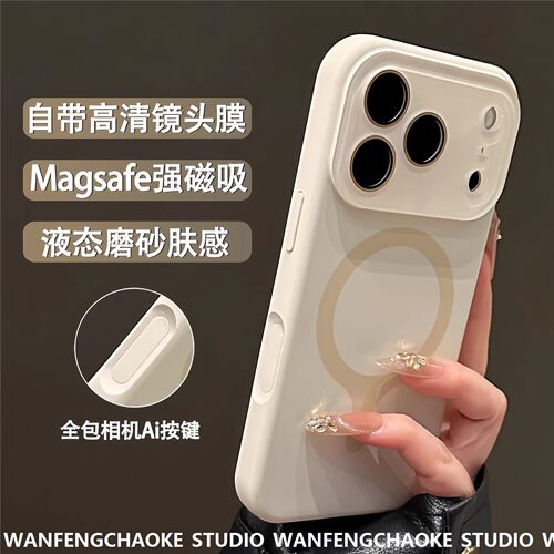 适用iPhone18rMAX元气森林