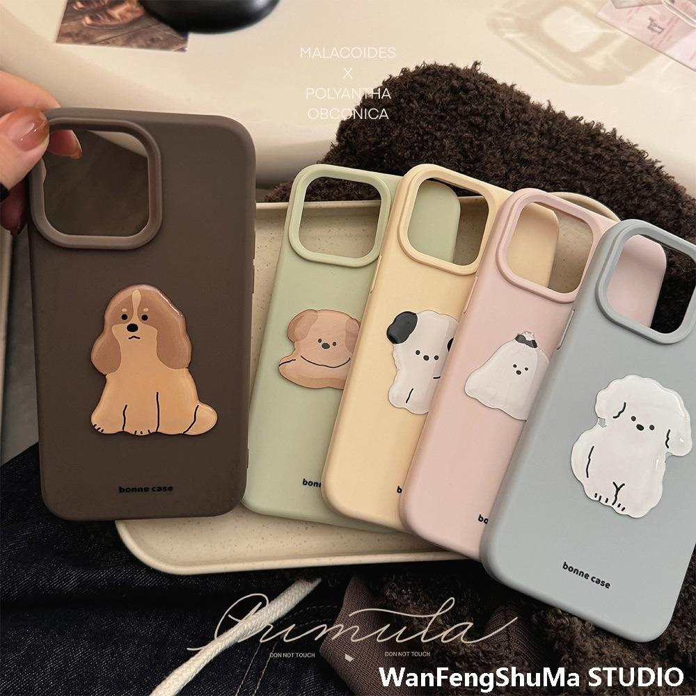 ins风简约小狗16Pro max苹果15手机壳硅胶iPhone14适用13立体小众