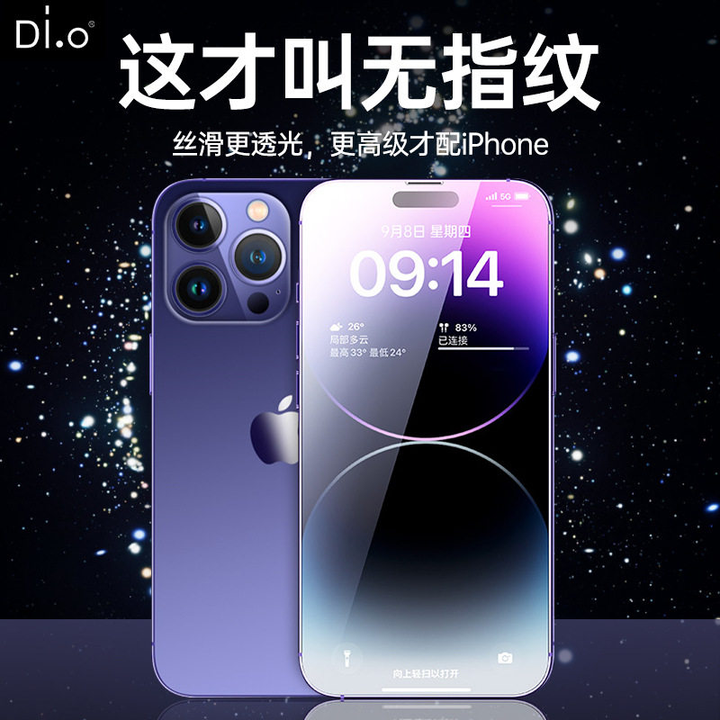 9H钢化膜适用iphone15 高清全屏苹果15promax手机蓝光13/13玻璃膜使用感如何?