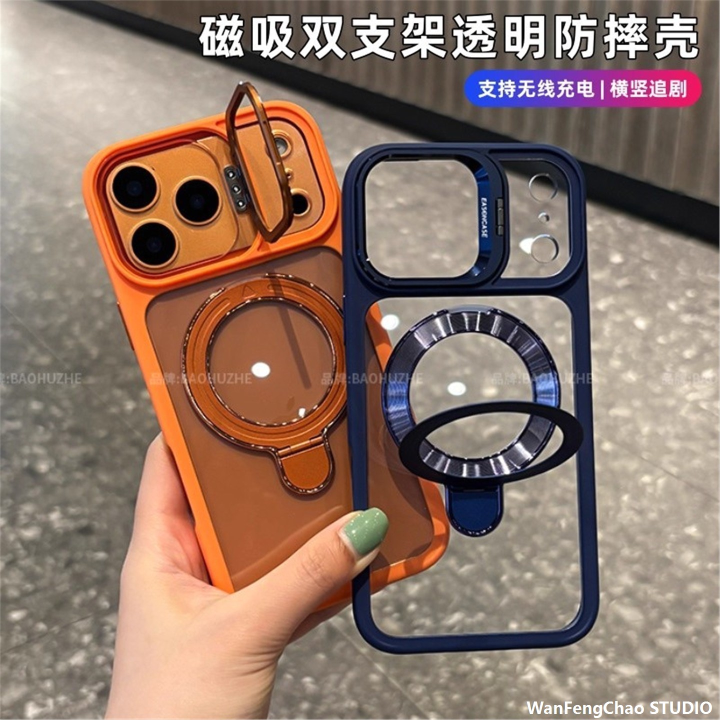 适用17PROMAX手机U1镜头支