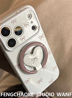 蓝色爱心磁吸支架蝴蝶结适用iPhone17Promax复古小众16软15手机包