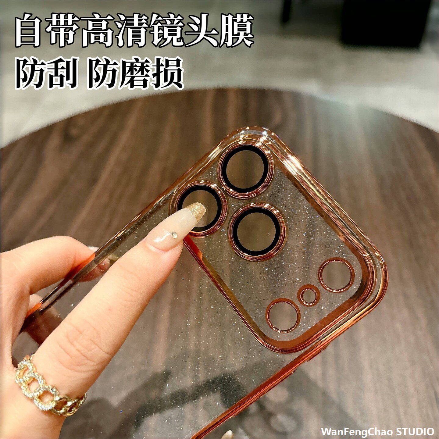 iPhone17PROMAX电镀星空闪粉手机壳适用苹果16镜头膜PC硬保护套15