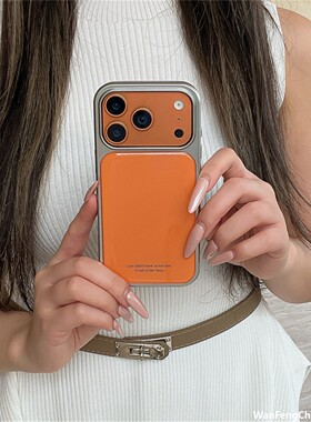 银边高级感橙色英文适用苹果17promax手机包15/16pro保护套14新款