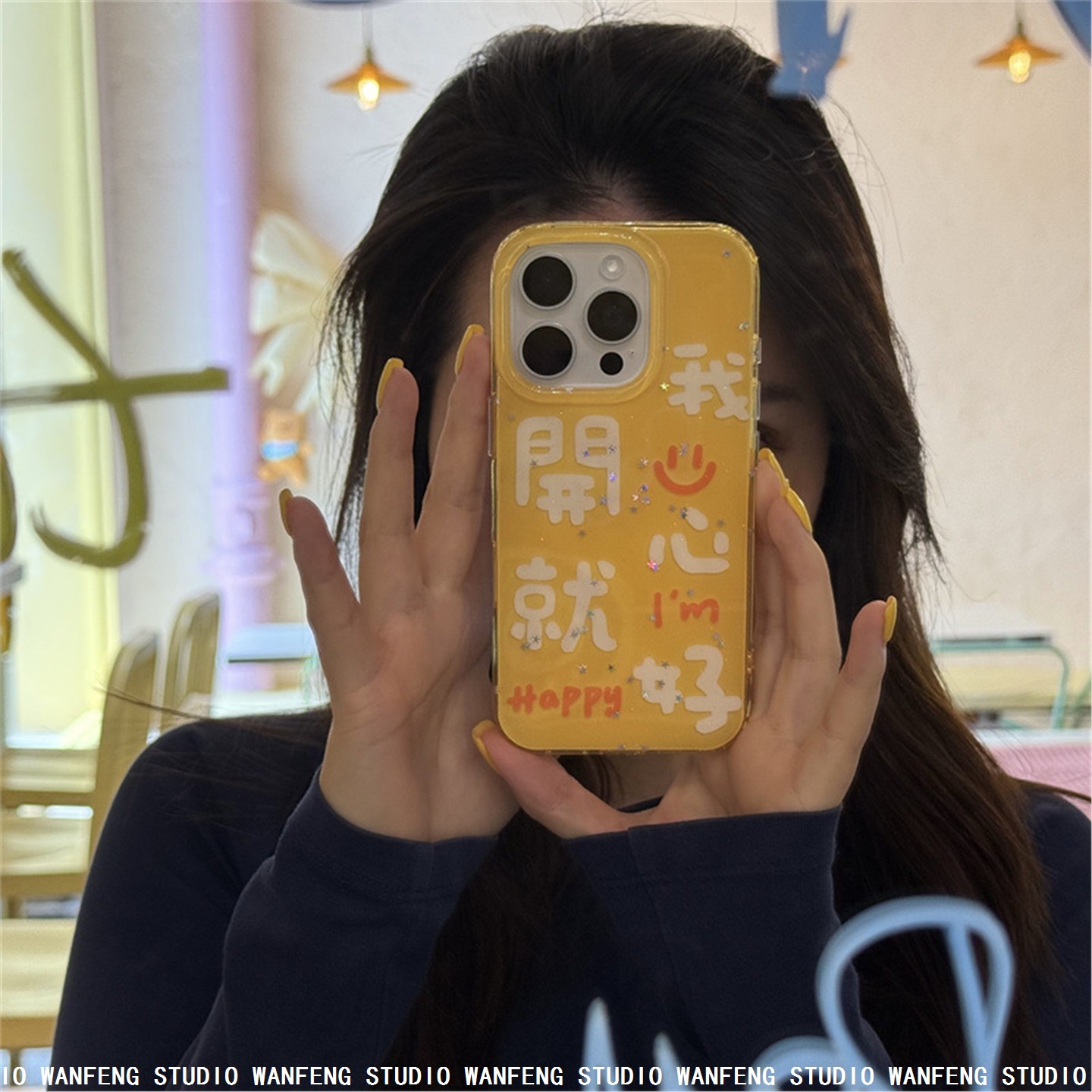 双层覆膜我开心就好适用苹果iPhone16promax手机壳新款1314保护套