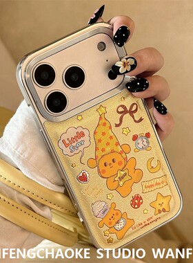 适用苹果17promax手机包16鎏金黄色星星小狗iphone15电镀卡通13硬