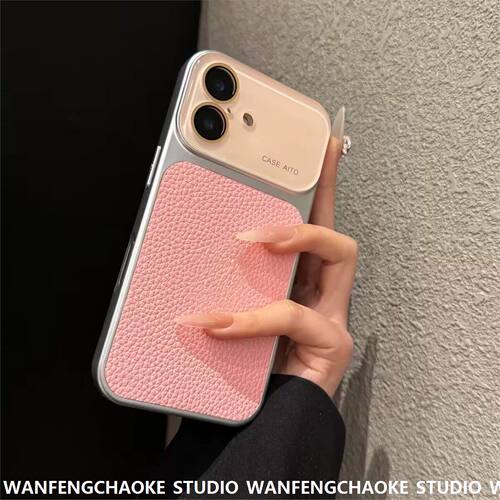 荔枝纹大视窗适用iPhone17