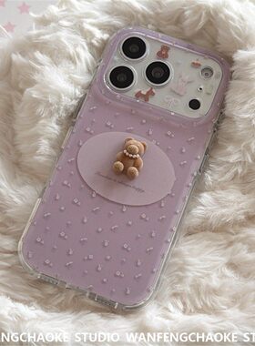 适用紫底碎花立体熊iphone17promax手机包16proma保护壳15promax