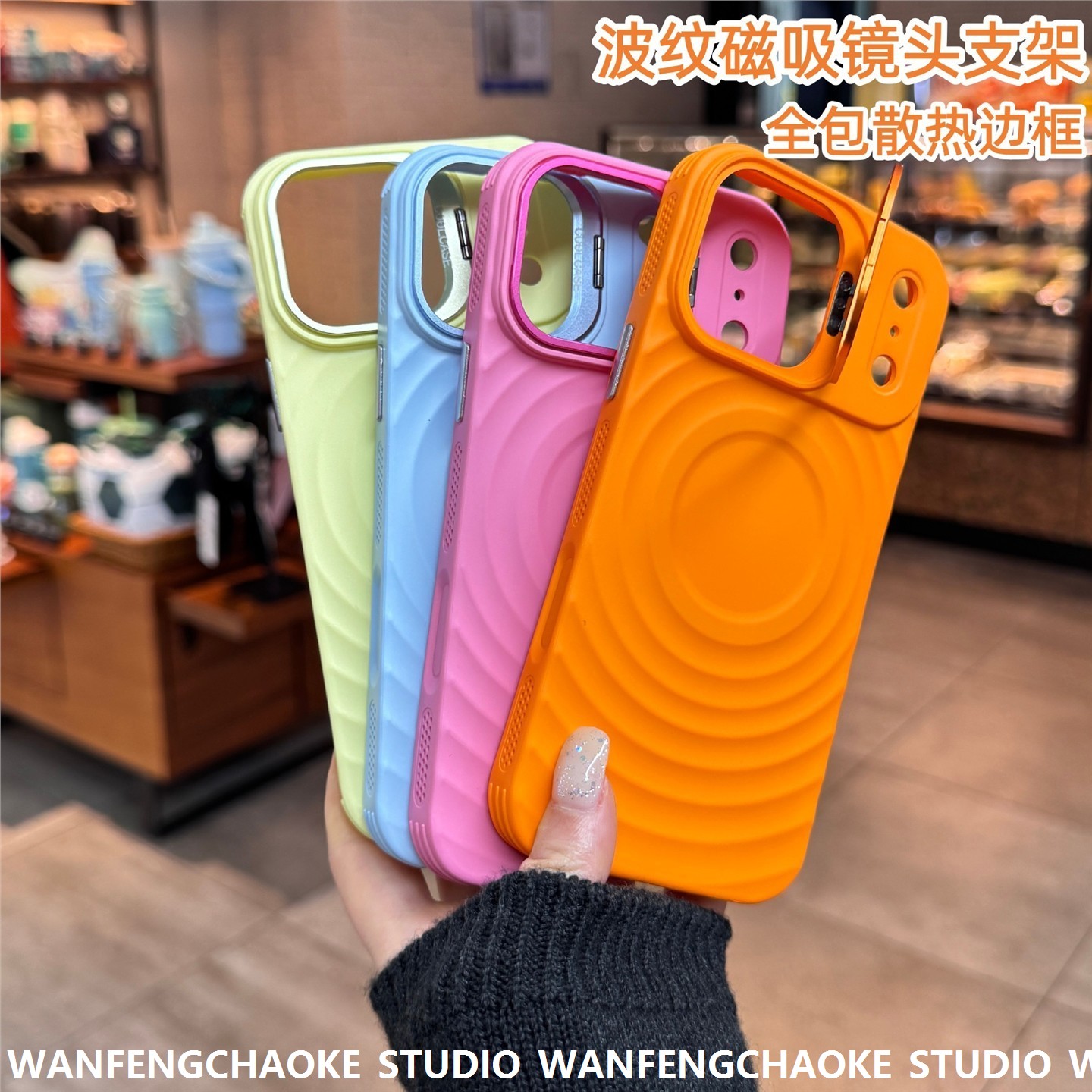 适用iPhone18r硅胶磁吸波