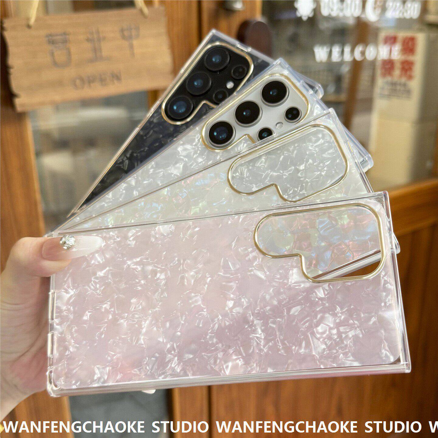 适用三星s26ultra彩色贝壳纹a56电镀镜框s25edge全包手机包