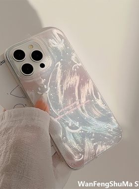 甜粉晕染笑脸手机壳适用17Promax羽纱iPhone16防摔15硬14镭射13