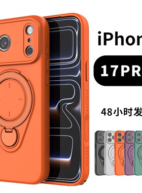 跨境适用于苹果系列手机包