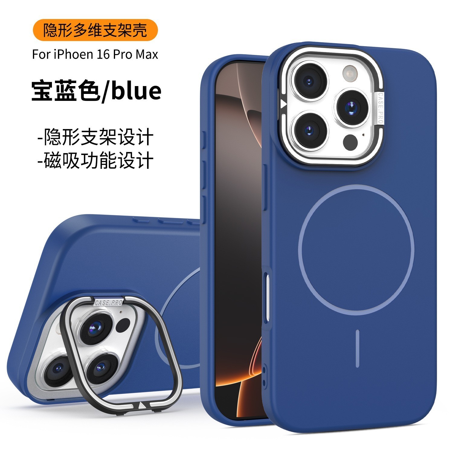 跨境适用iPhone16液态硅胶磁吸手机壳苹果15隐形镜头支架软保护套