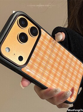 橙色格纹适用苹果17promax手机包iphone15滴胶13硬套11个性14男女